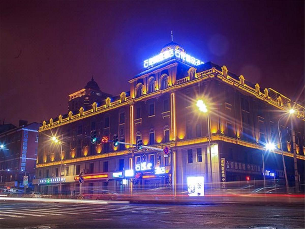 Petrochemical Engineering Hotel Harbin Zewnętrze zdjęcie